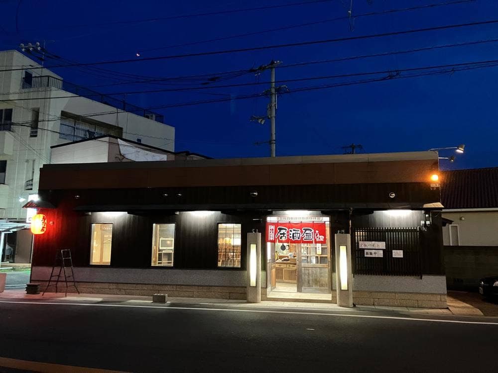 居酒屋 美鶏