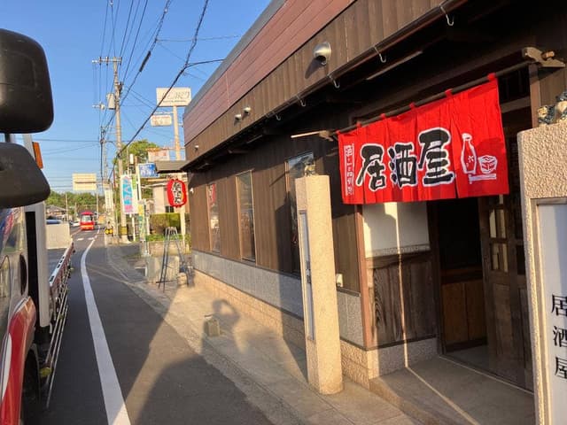 居酒屋 美鶏 - サブ画像1
