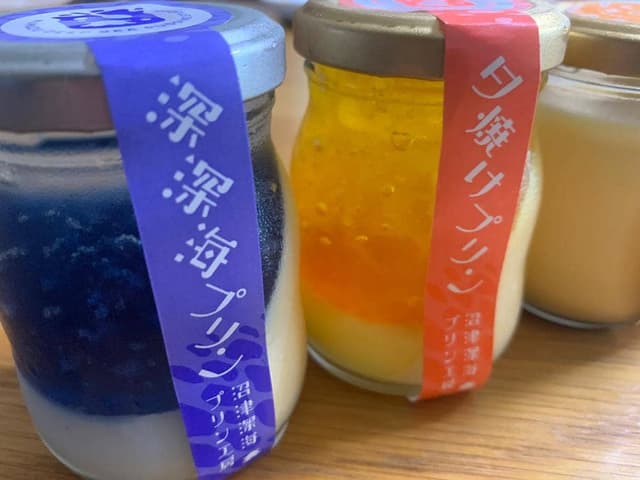 沼津深海プリン工房 - サブ画像1