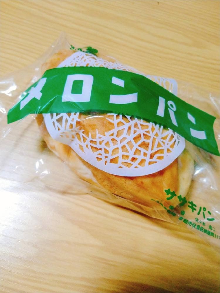 ササキパン本店