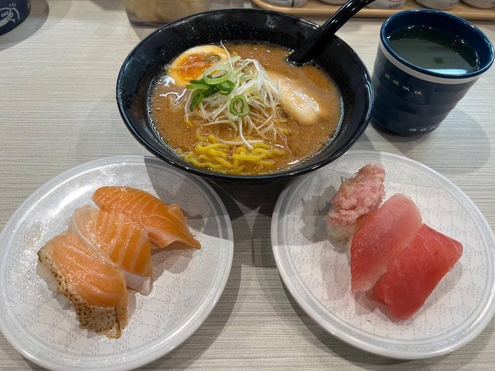はま寿司 池袋グリーン大通り店