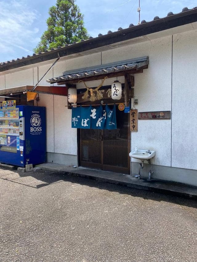 一之宮食堂 - サブ画像2