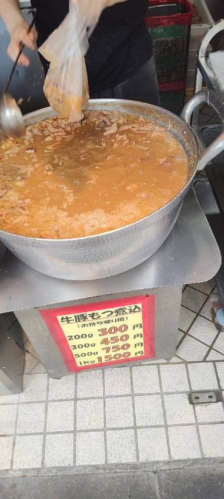 竹沢商店 梅屋敷支店 - サブ画像2