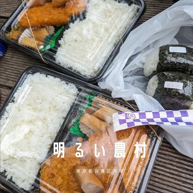 明るい農村 - サブ画像1