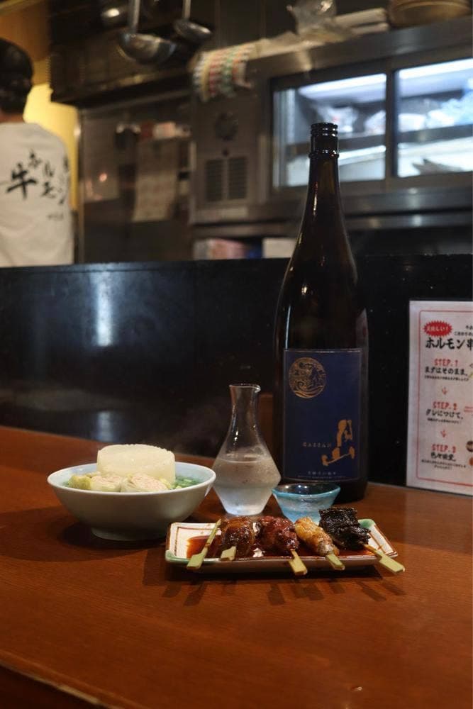 牛ホルモンと鮮魚 牛富屋