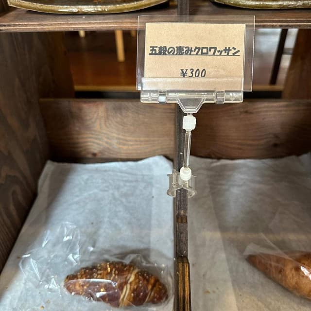 hanaはな家 - サブ画像3