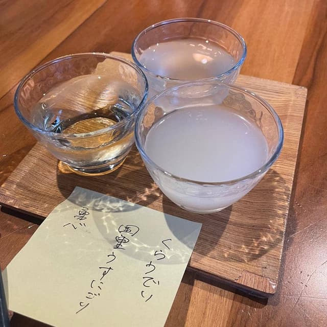 頼酒店 - サブ画像1