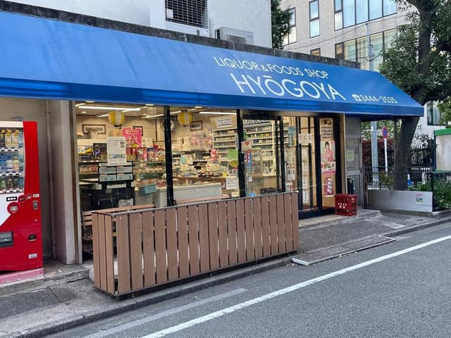 兵庫屋酒店 - サブ画像3