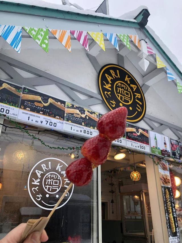 美雪堂 小樽堺町通り本店 - サブ画像1