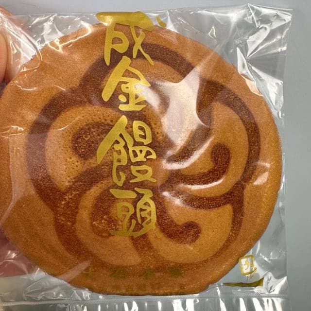 大石本家 - サブ画像1