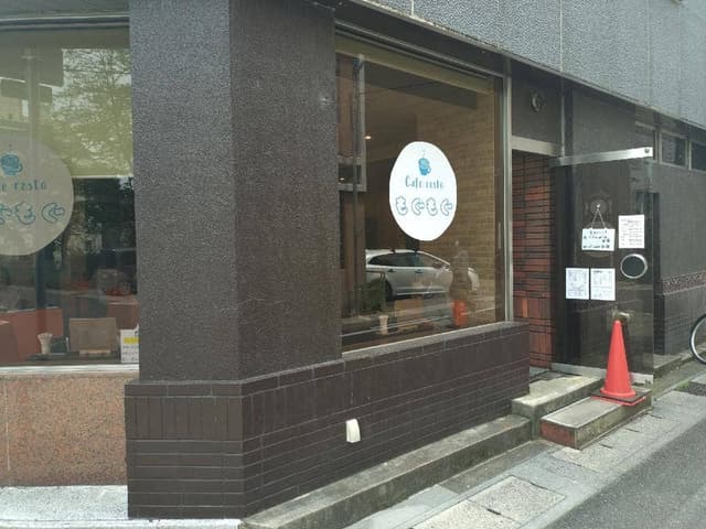 カフェ もぐもぐ - サブ画像2