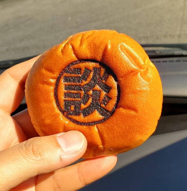 BAKERY EXPASA談合坂 下り - サブ画像1