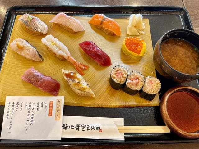 築地青空三代目 ららぽーと横浜 - サブ画像3