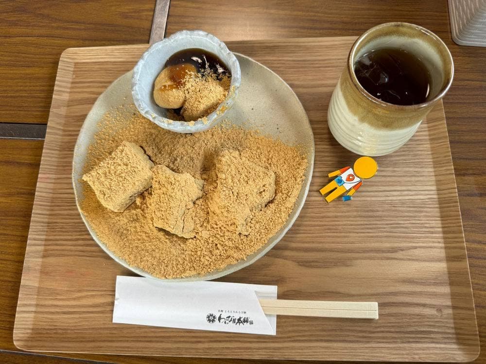 わらび屋本舗 岐阜店