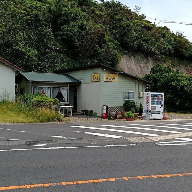 kitchen 魚見坂 - サブ画像3