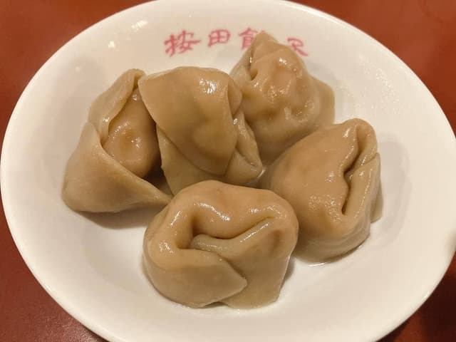 按田餃子 代々木上原店 - サブ画像3
