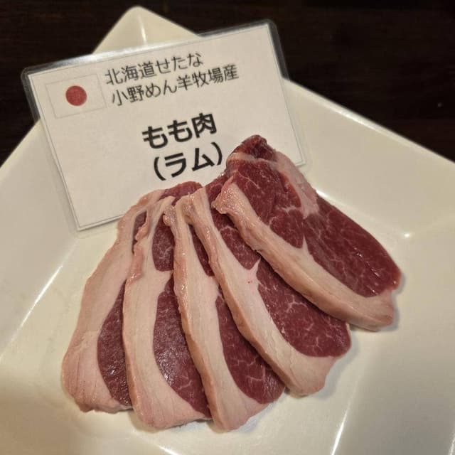 えびす鐵玄 - サブ画像1