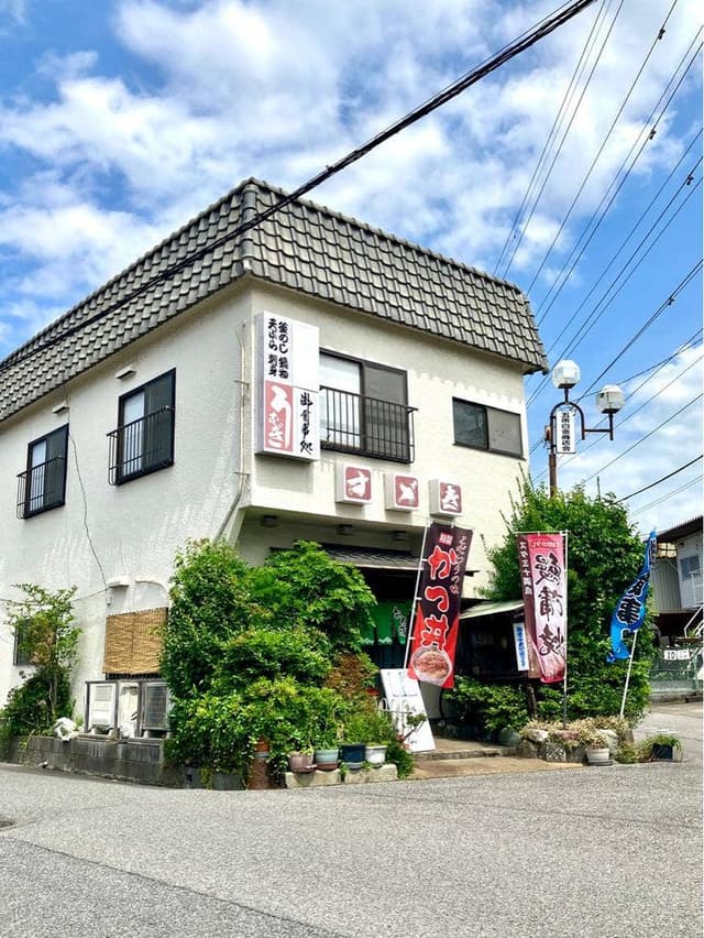 割烹すゞき - サブ画像2