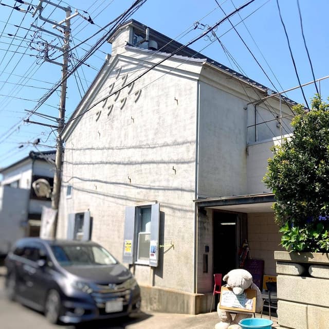 榊原豆腐店 - サブ画像2
