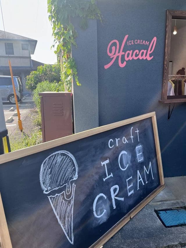 Hacal ICE CREAM - サブ画像3