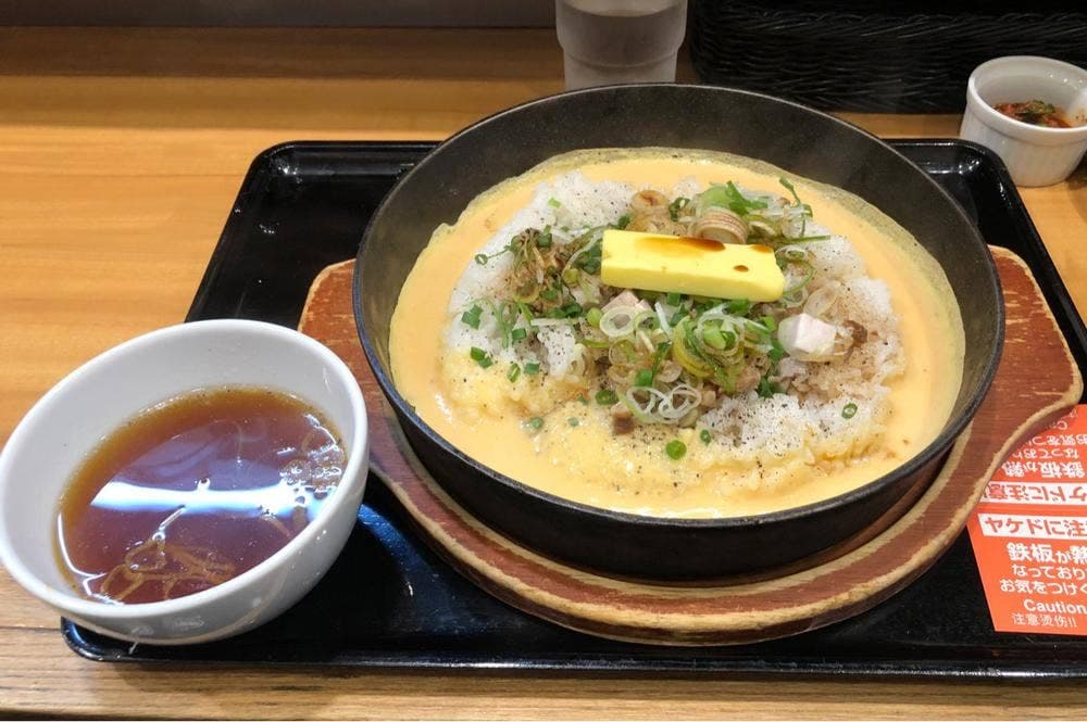 らあめん花月嵐 久保稲荷店