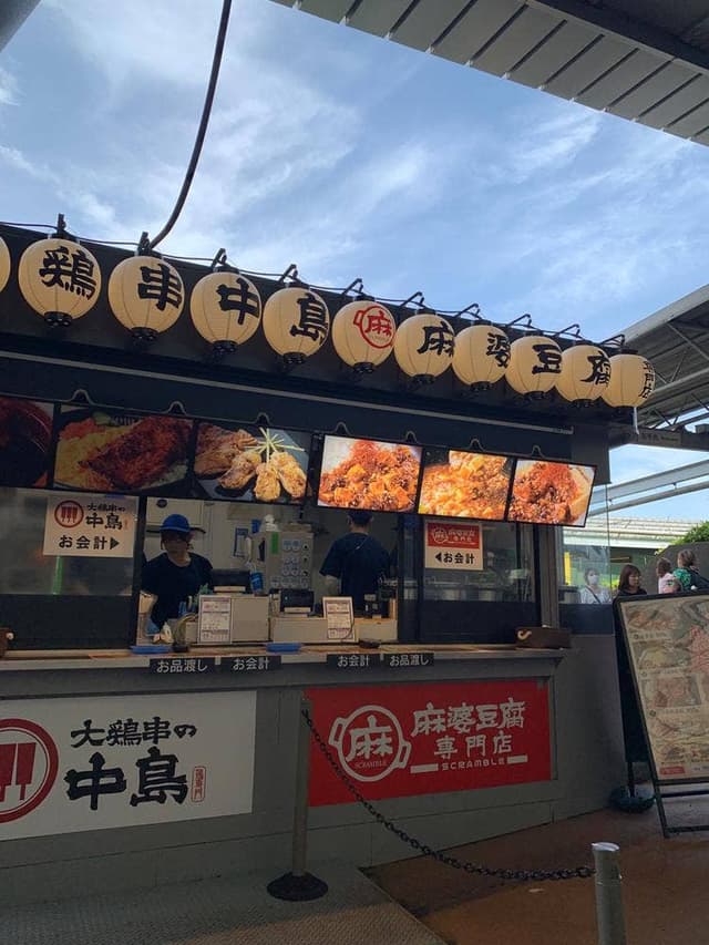 麻婆豆腐専門店 SCRAMBLE - サブ画像1