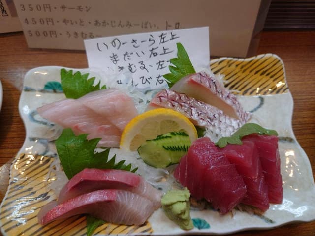 大安丸 久茂地店 - サブ画像1