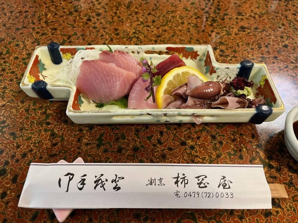 柿岡屋