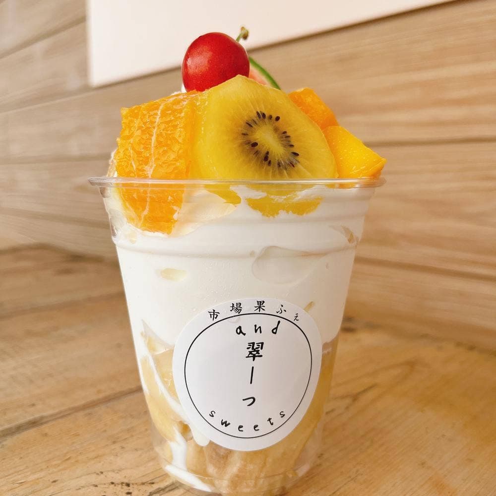 市場果ふぇ and 翠ーっ