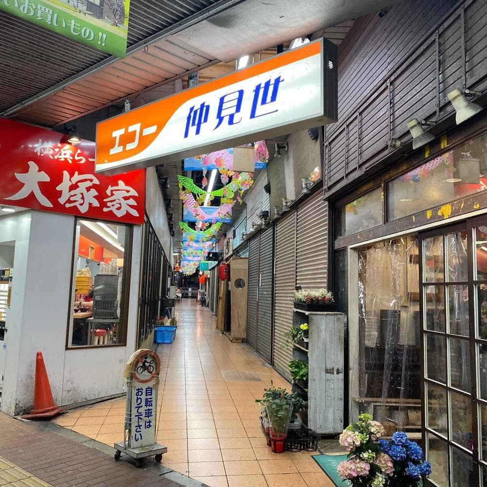 三茶酒家 香港バル213
