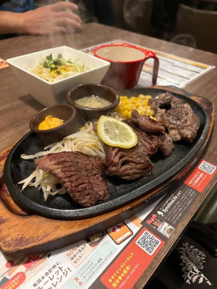 すてーき亭 五反田店