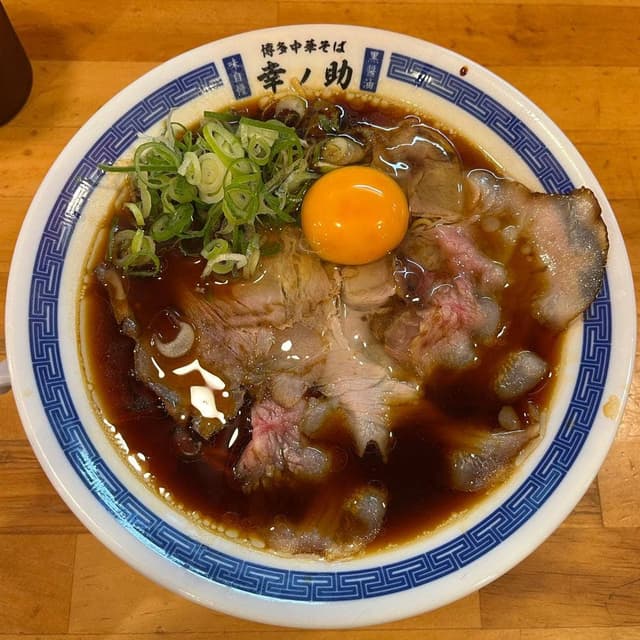 博多中華そば幸ノ助 - サブ画像3