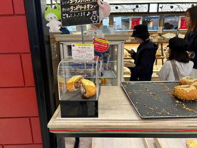 PAIN an TRADITIONNEL パサール守谷店 - サブ画像2