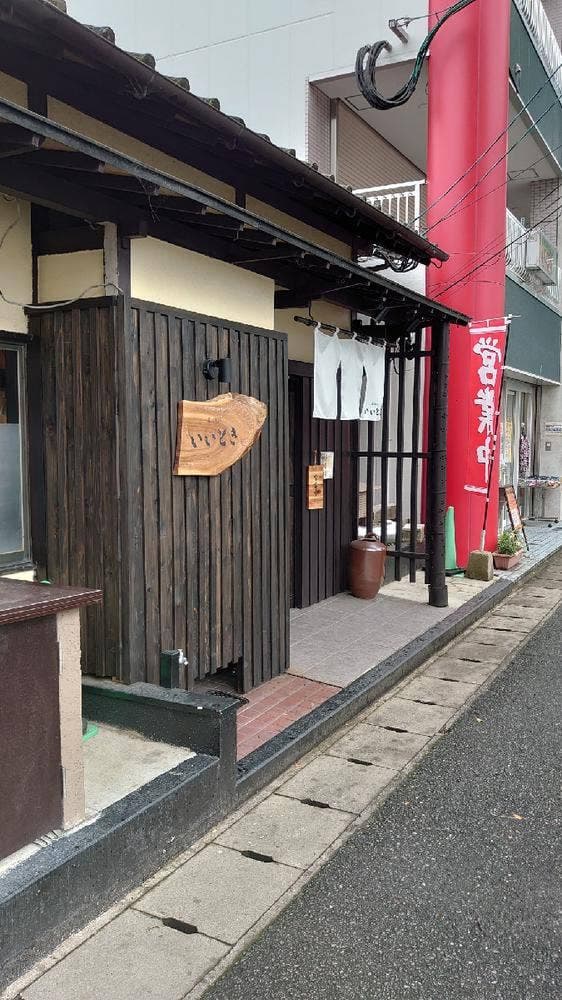 炭火焼焼肉 いいとき - サブ画像1