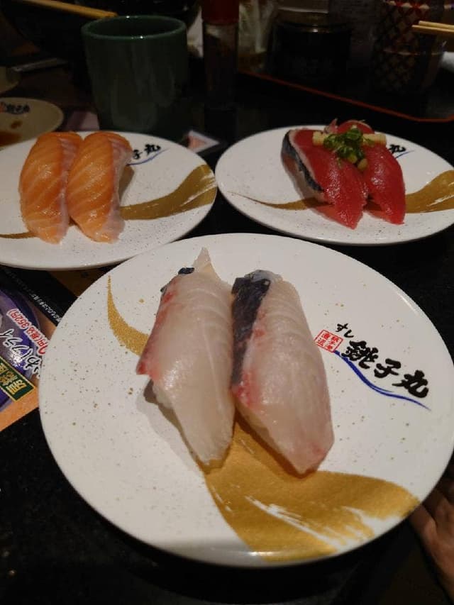 すし銚子丸 高洲店 - サブ画像1