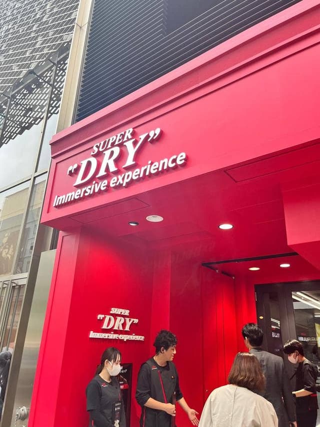 SUPER DRY Immersive experience - サブ画像1