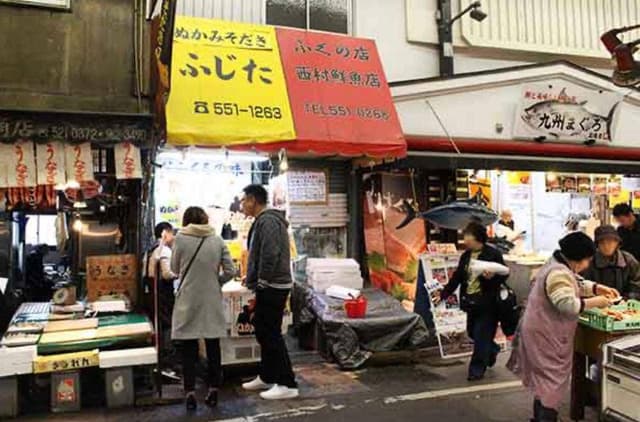 ぬかみそだきのふじた旦過市場店 - サブ画像1