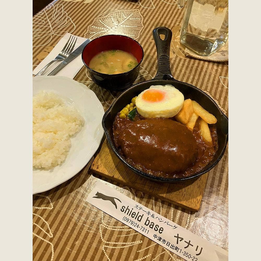 ヤナリ