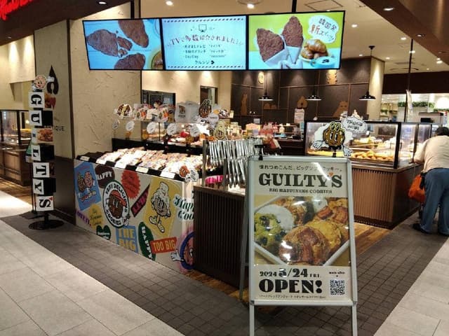 GUILTY'S イオンモールKYOTO店 - サブ画像2