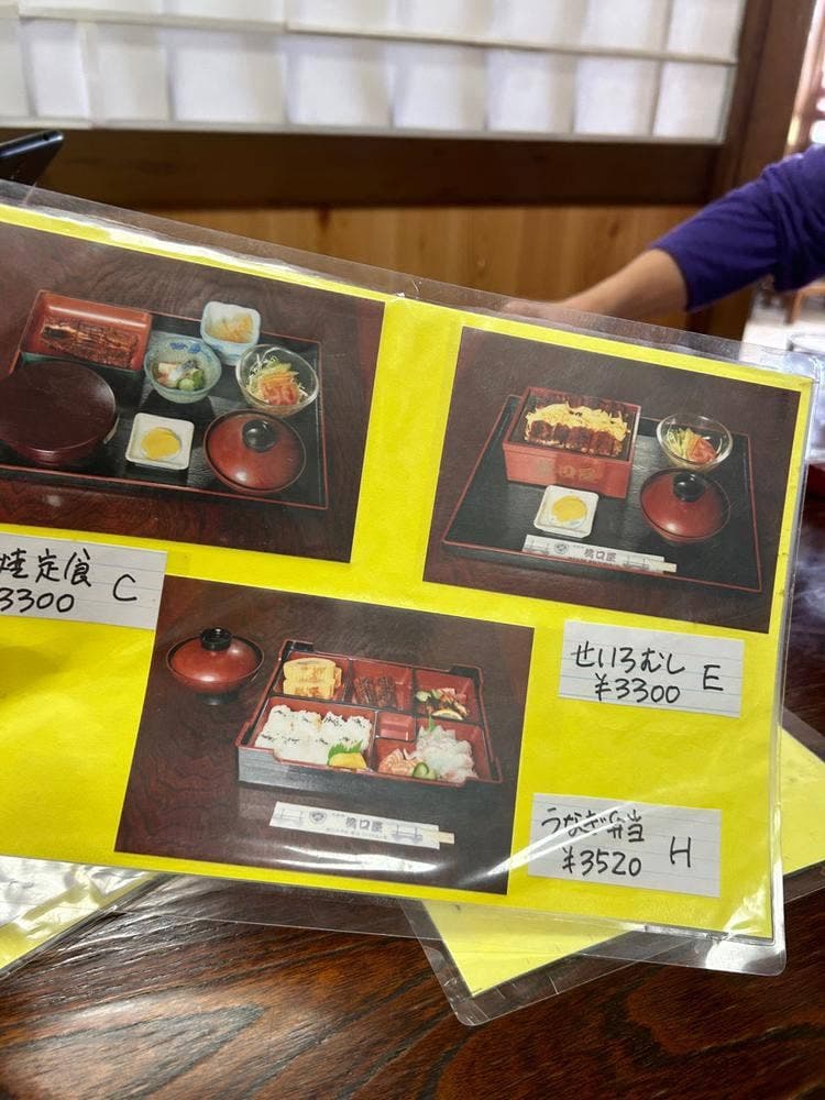 橋口屋