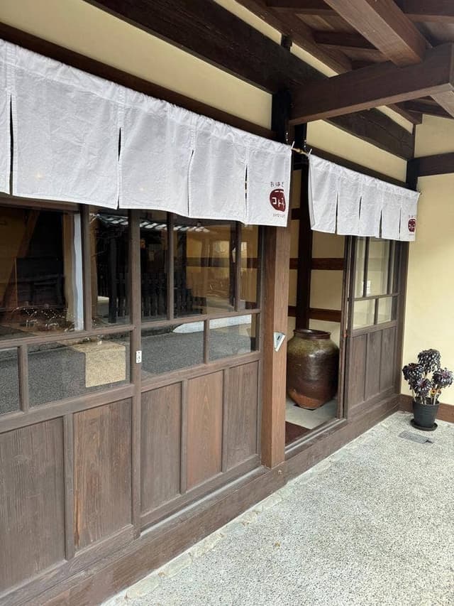 おはぎ屋 コトコト - サブ画像1