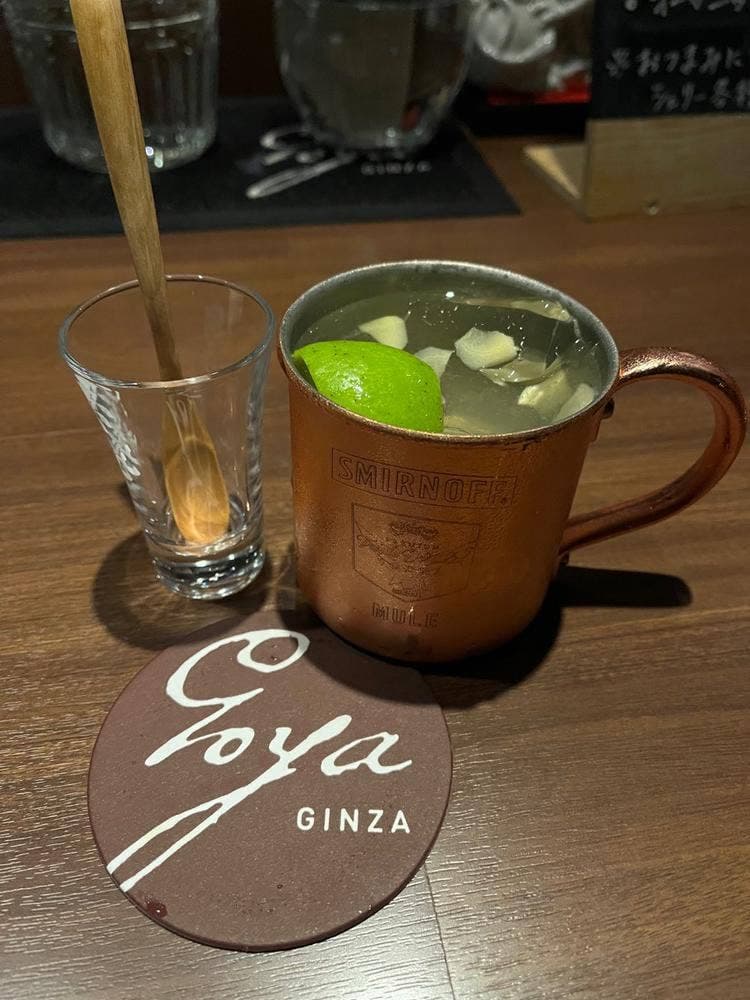 BAR GOYA