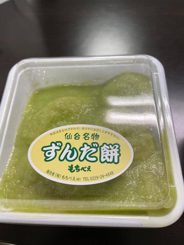 もちべえ 仙台エキナカ店 - サブ画像2