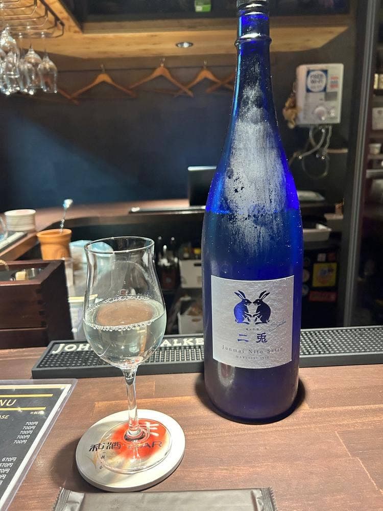 和酒 BAR ま