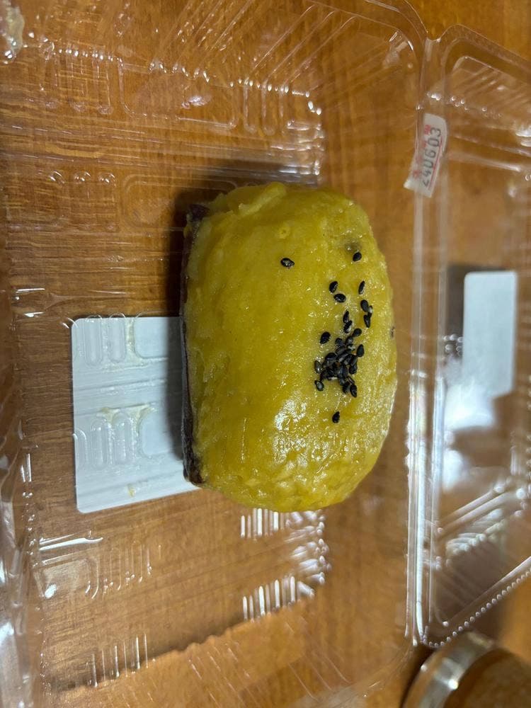 芋王 本店