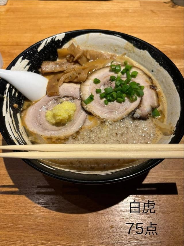 麺匠 白虎 - サブ画像2