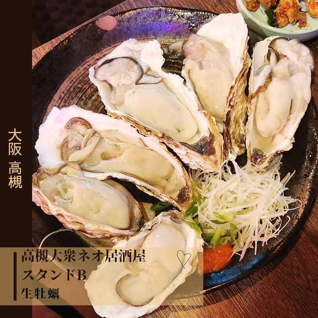 スタンドB - サブ画像1