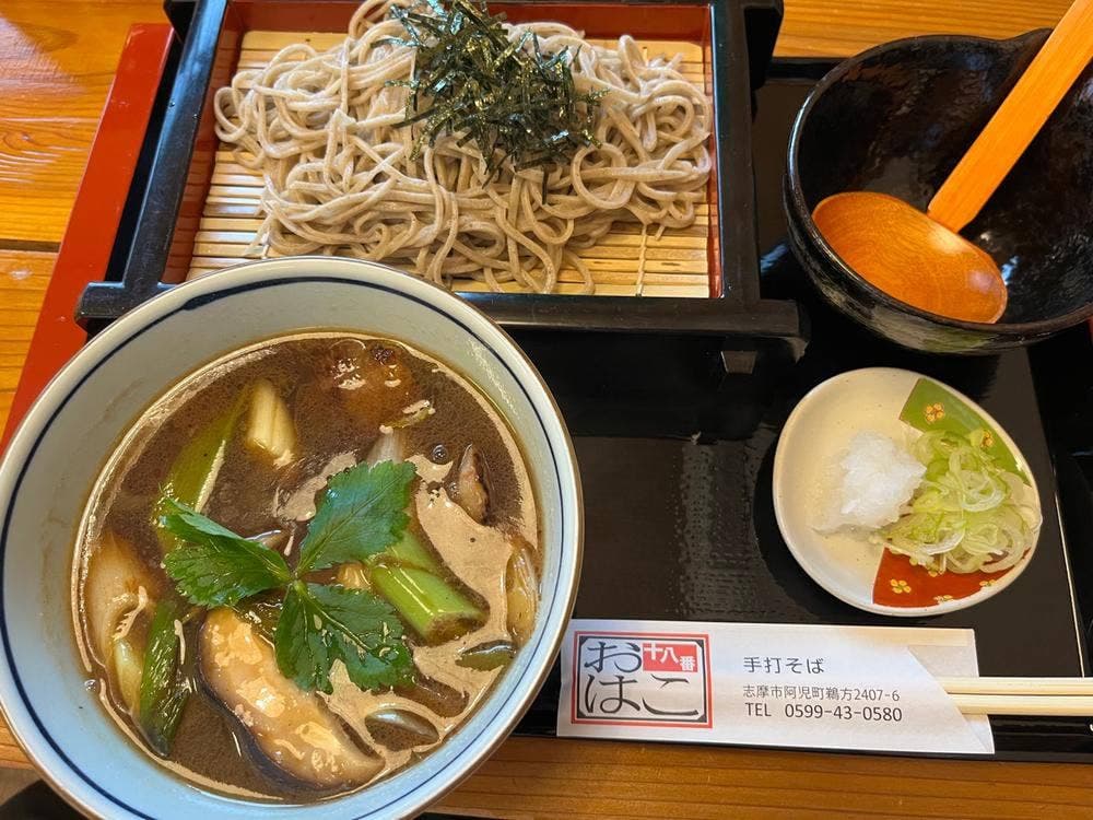 手打ちそば 十八番