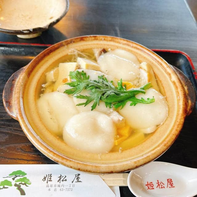 姫松屋 本店 - サブ画像2