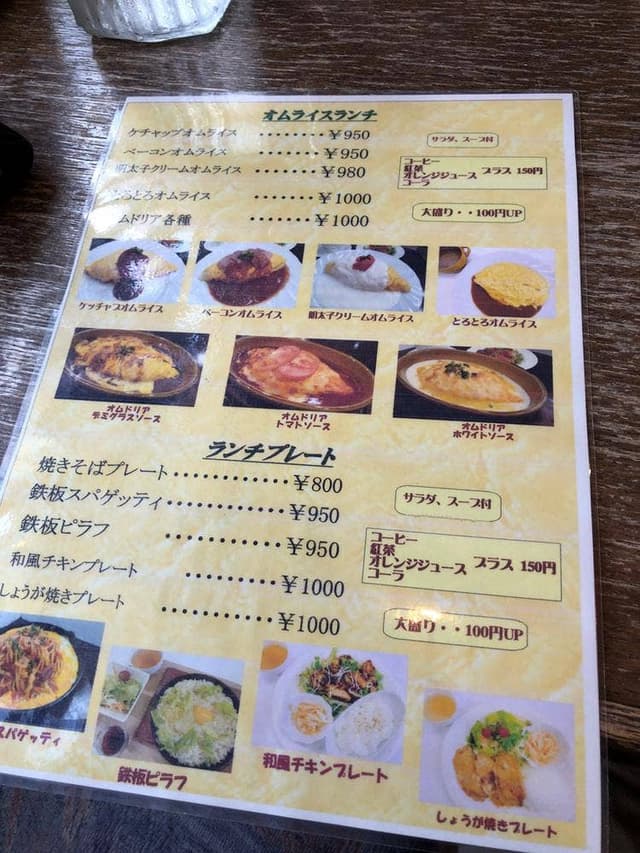 希林館 - サブ画像2